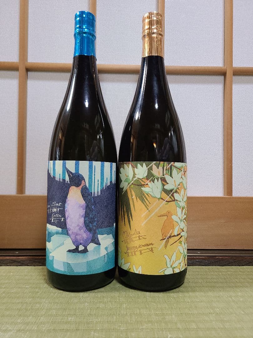 【定価＋送料＋フリマ手数料】1800ml クールミントグリーン　サニークリーム