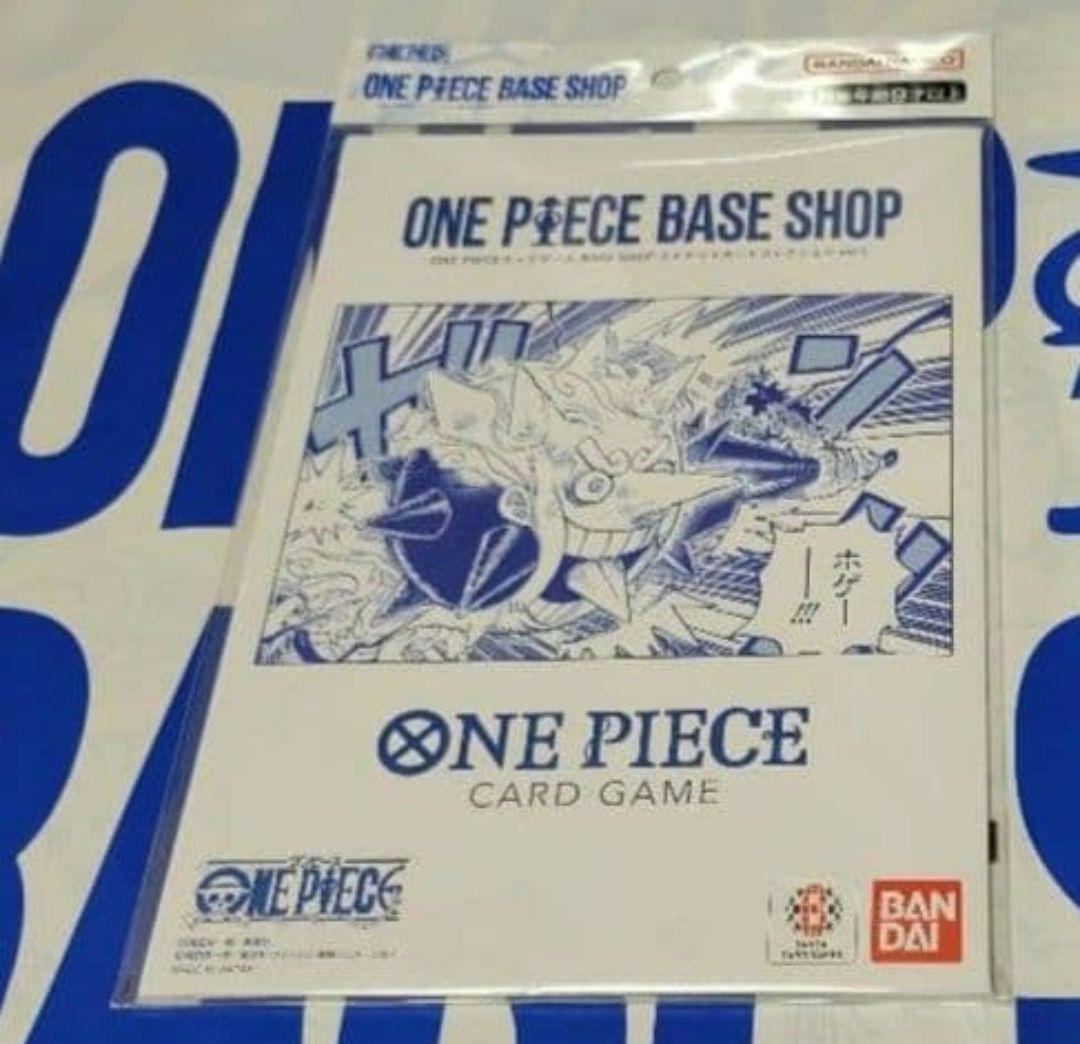 ONE PIECE BASE SHOPリミテッドカードコレクション vol.1 - メルカリ