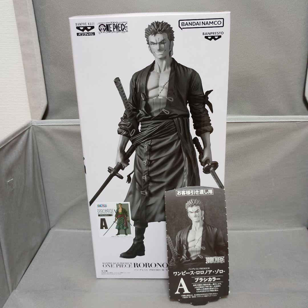 バンプレくじ ワンピース ロロノア・ゾロ A賞 ブラシカラー 半券付き