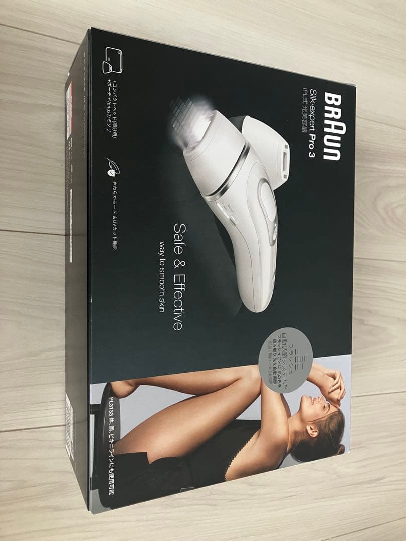 【美品】BRAUN Silk Expert Pro 3 脱毛器 収納ケース付き
