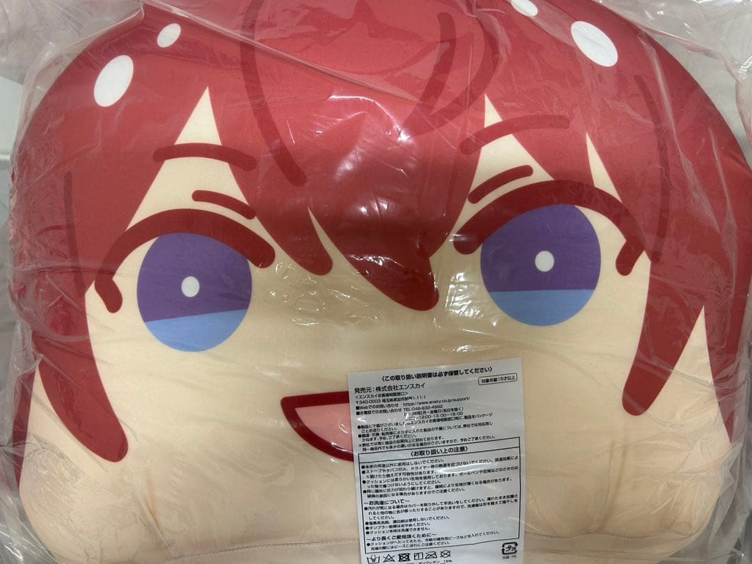 あんさんぶるスターズ! めっちゃビッグおまんじゅうクッション 朱桜司 あんさんぶるスターズ！！』めっちゃビッグおまんじゅうクッション ね