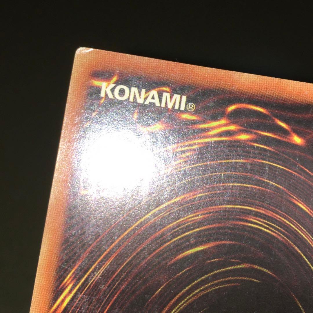 遊戯王 スペイン語 RP02 シク EU 究極竜騎士 1枚 シークレット - メルカリ