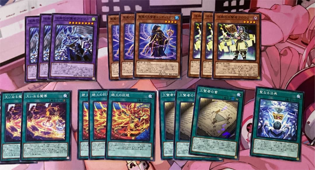 No1672 マギストス デッキパーツ 19枚 - メルカリ