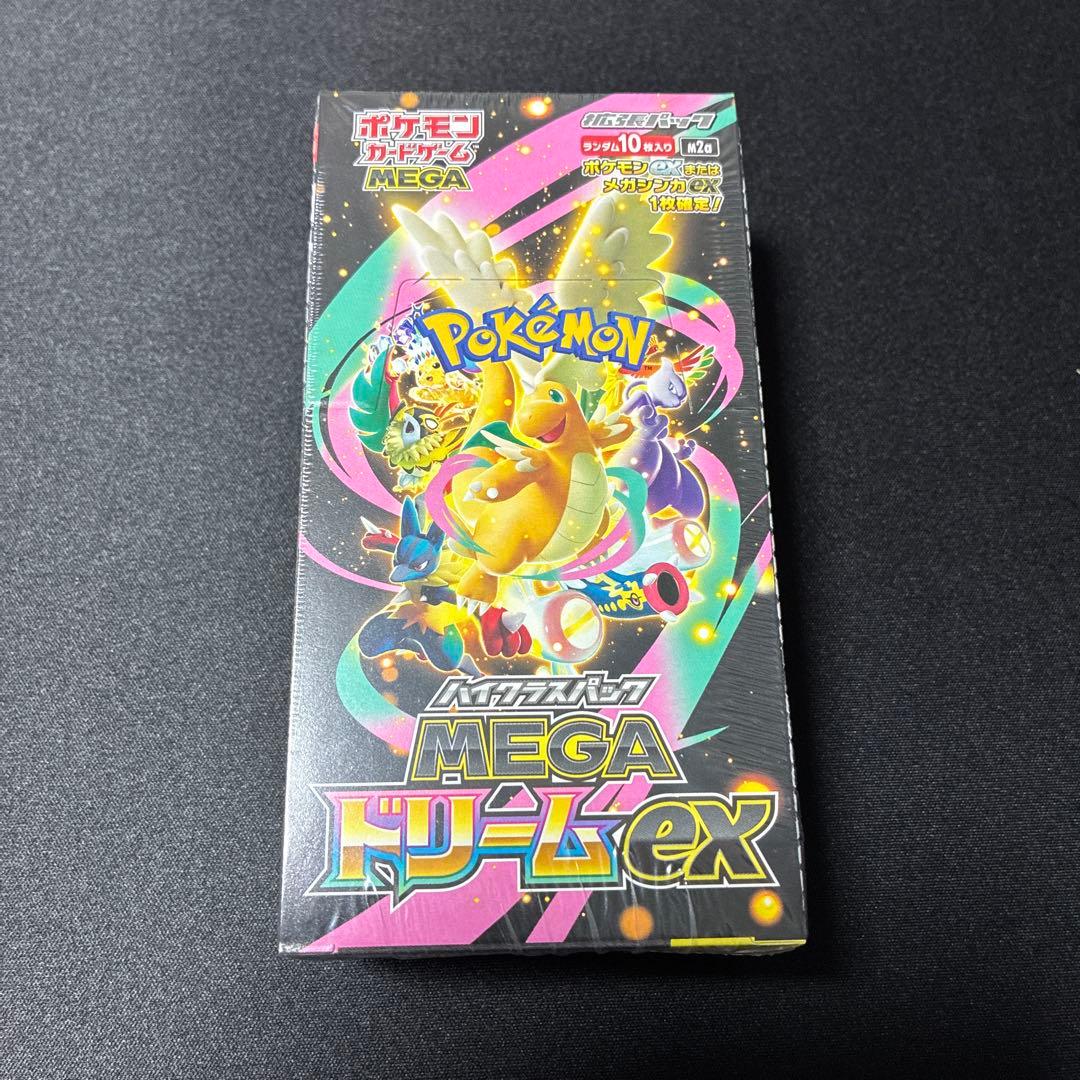 【新品】MEGAドリームex 未開封　シュリンク付き　1BOX