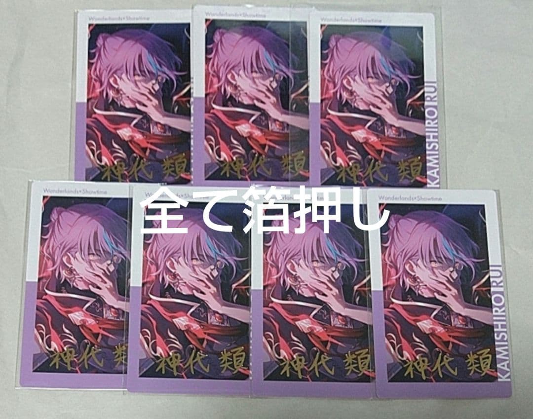 こころ様 リクエスト 10点 まとめ商品