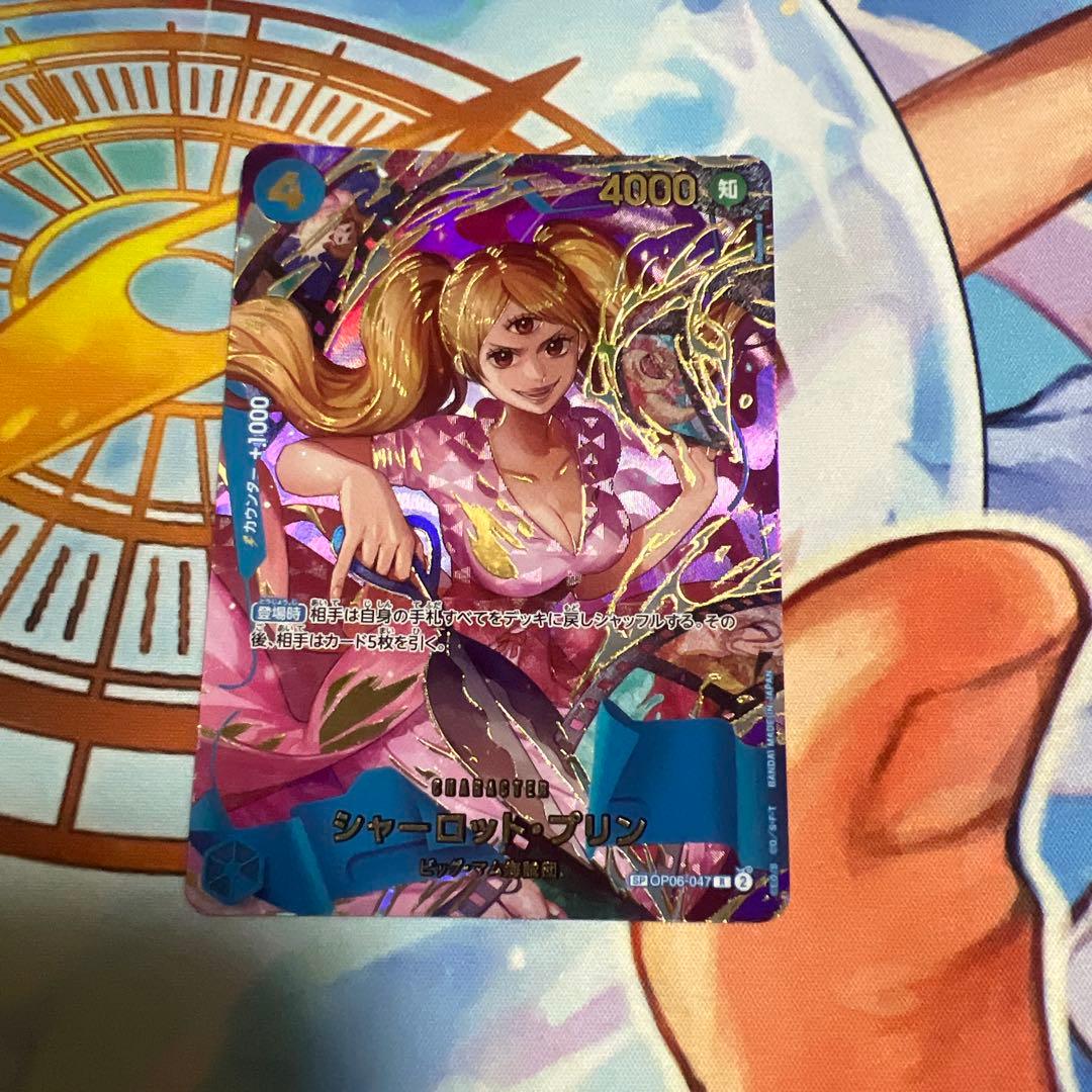 OP06-047 SP / R シャーロット•プリン 未使用品 美品 スペシャル