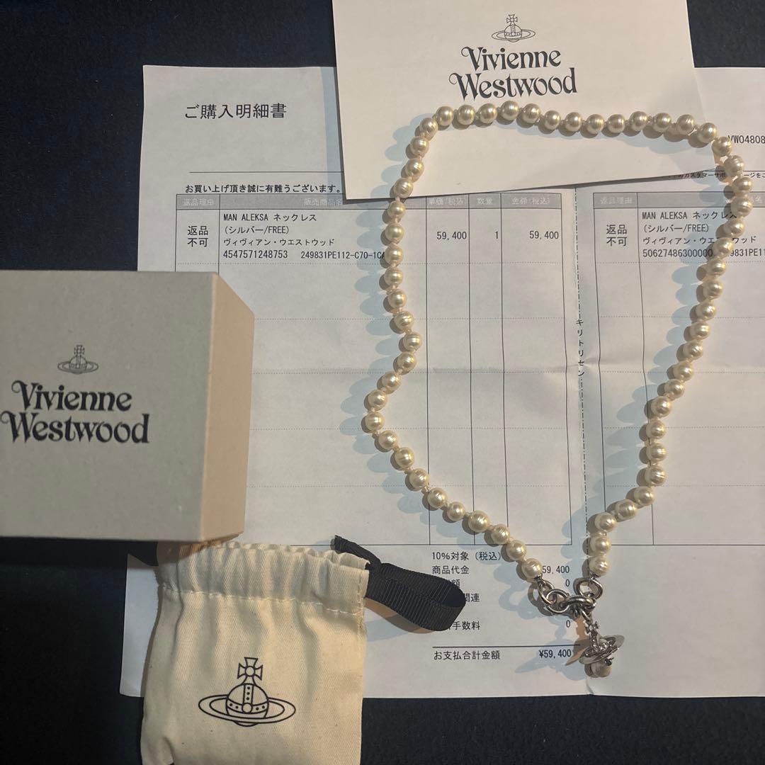 Vivienne Westwood ALEKSAパールネックレス