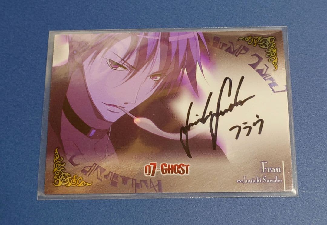 セブンゴースト トレカ 直筆サイン フラウ