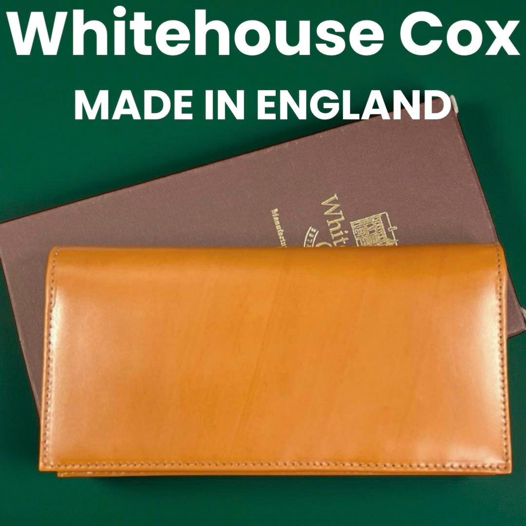 ホワイトハウスコックス WHC ブライドルレザー 長財布 NEWTON 新品