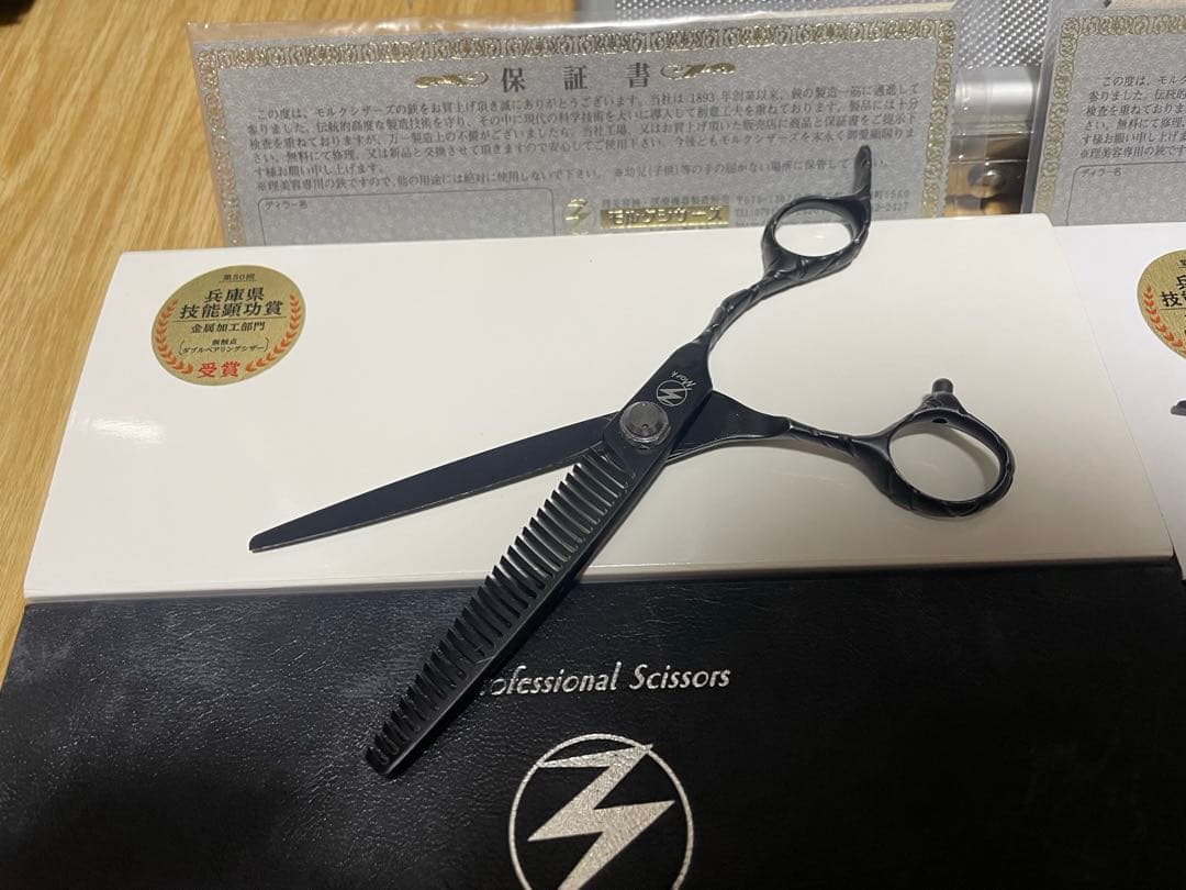 モルクシザー BW what special マットブラック セニング シザー - メルカリ