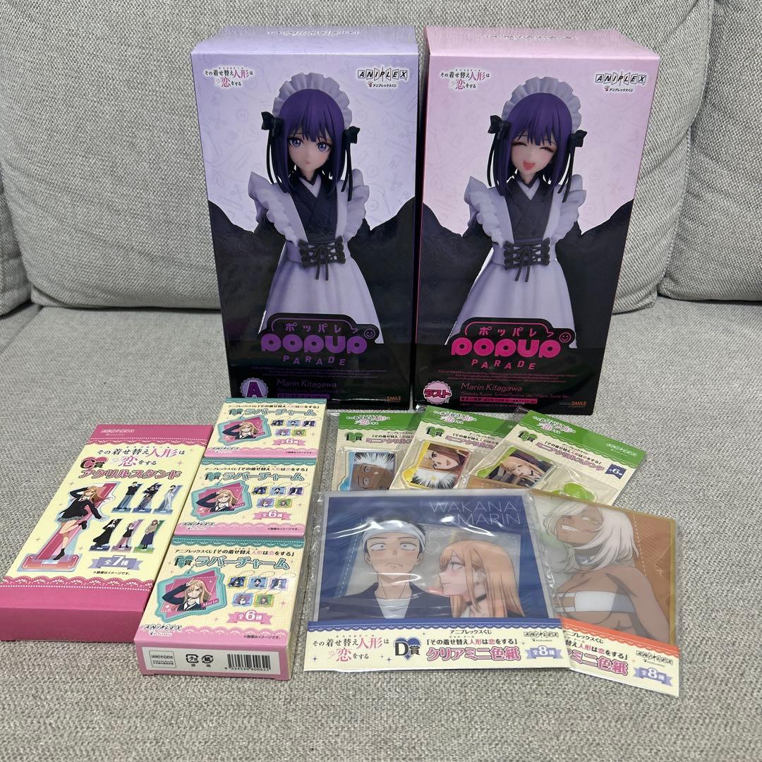 その着せ替え人形は恋をする アニプレックスくじ 黒江雫 フィギュア A+ラスト