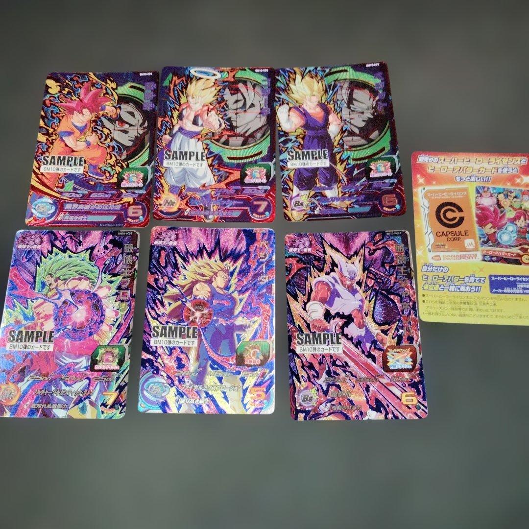 bm10　サンプルカード