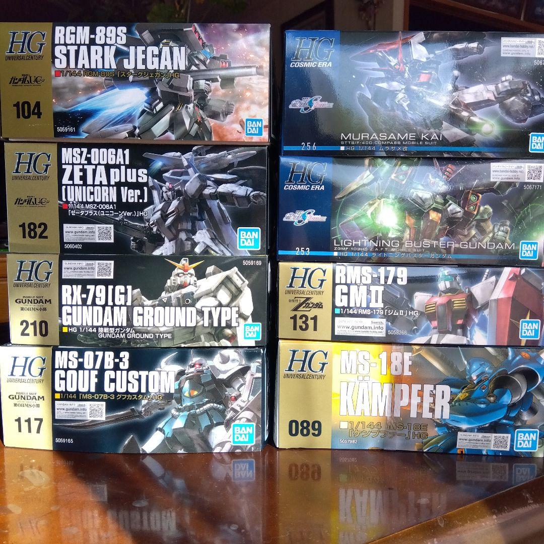 HGガンプラまとめ売り　未組立品　キャンペーン期間限定出品