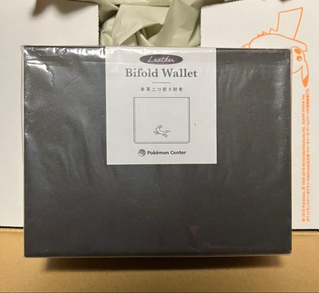 本革二つ折り財布 ブラッキー　新品未開封