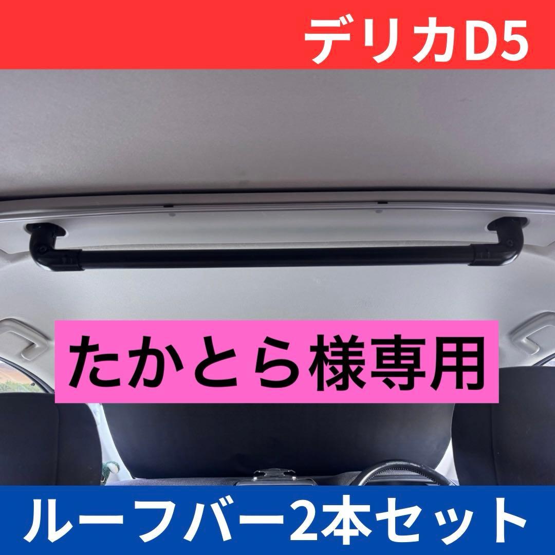 たかとら 阪神高速ドライブチャンネル「どらちゃん」 2024-2025 | 阪神高速道路