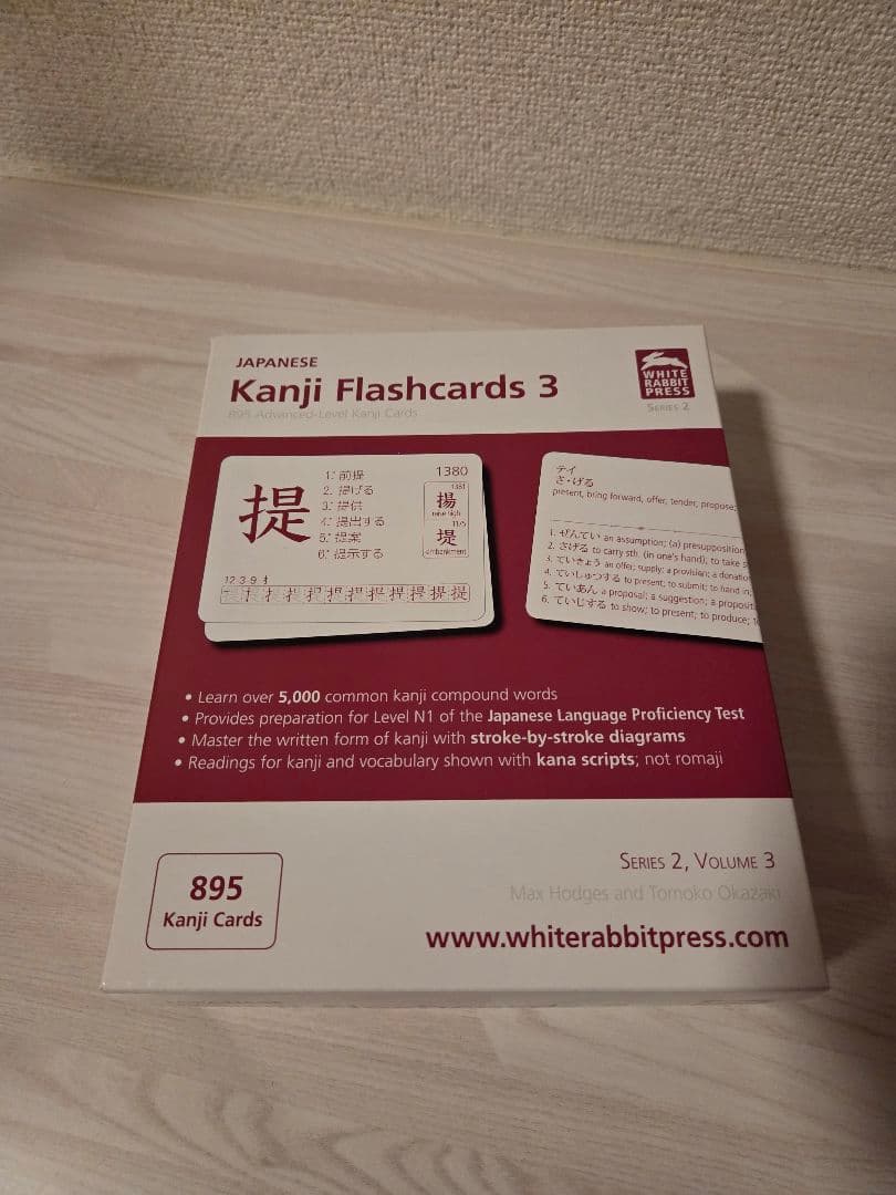 語学・辞書・学習参考書 Japanese Kanji Flashcards 3