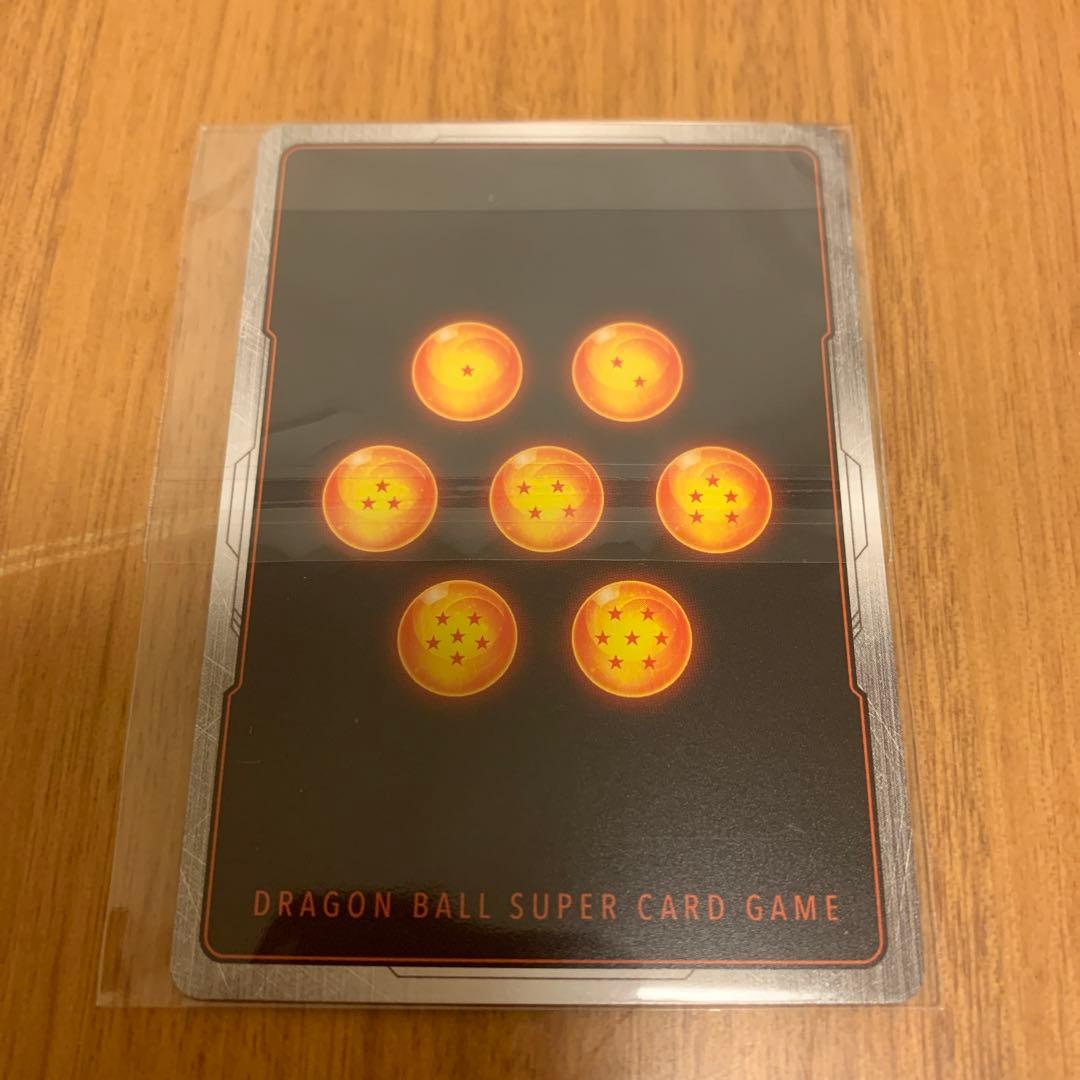 ドラゴンボール フュージョンワールド 超一星龍 アルティメットバトル