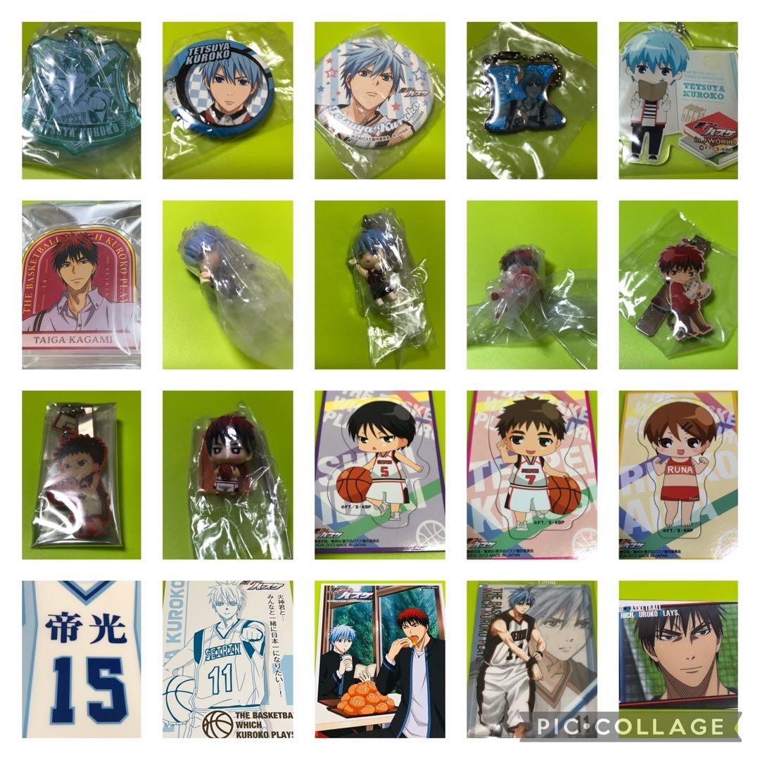 黒バス【誠凛　セット】