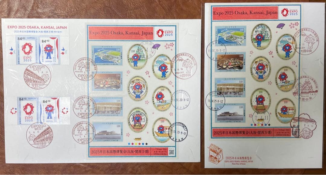 大阪万博 初日印 開幕式　風景印　ミャクミャク　初日カバー2枚セット