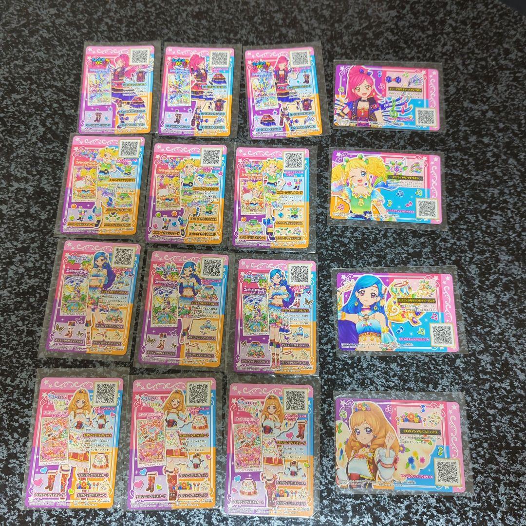 アイカツカード 星座ドレス ルーレット プレミアムレア - メルカリ