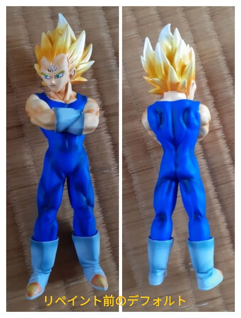 リペイント ドラゴンボール 魔人ベジータ フィギュア ベジータ - メルカリ