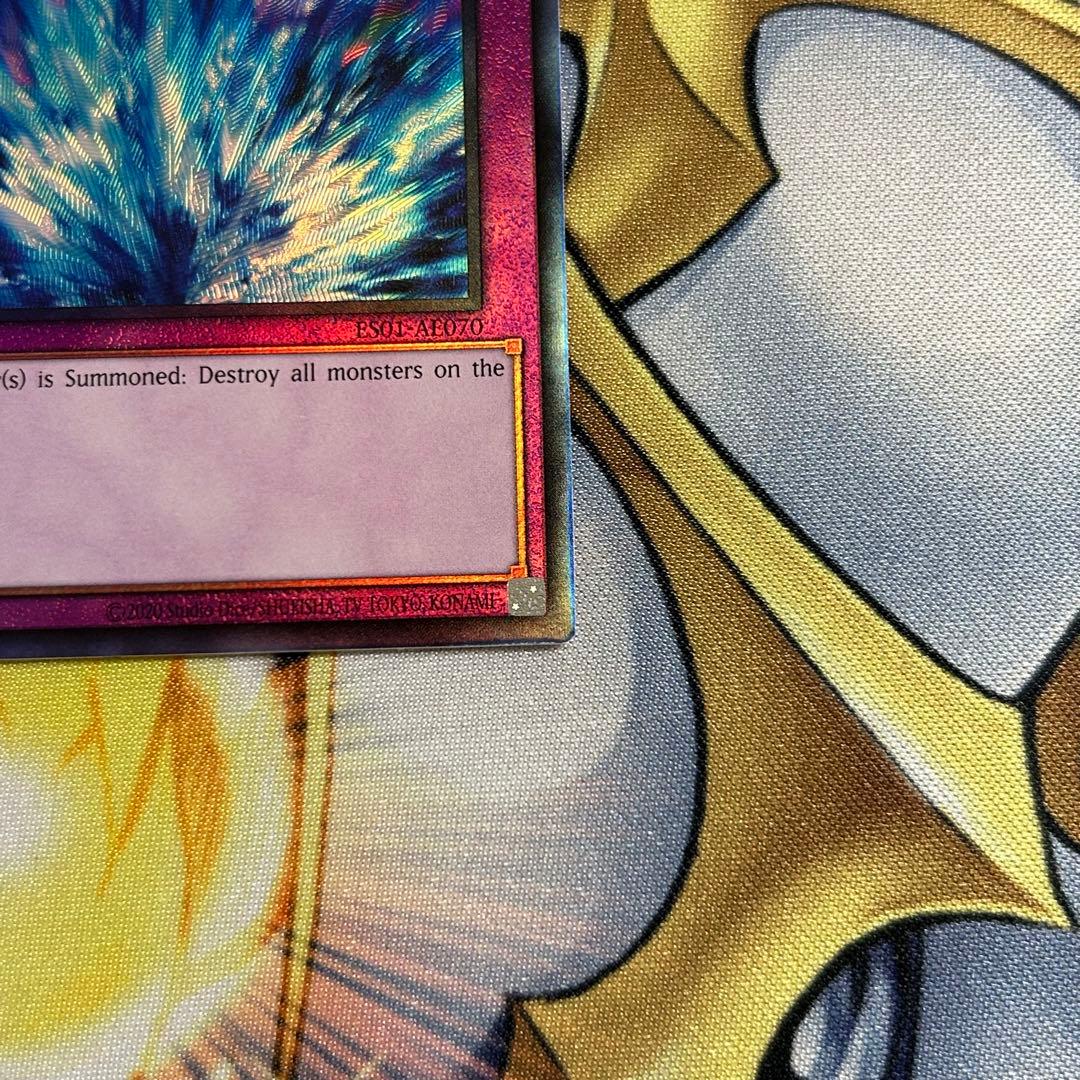 遊戯王 泰亜版 アジア 英語版 激流葬 レリーフ - メルカリ