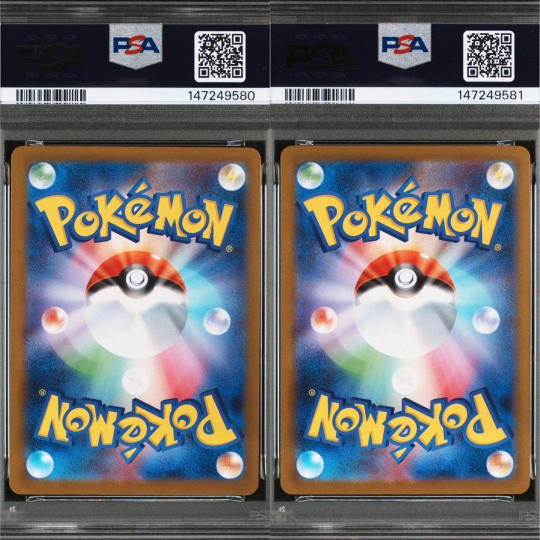 PSA10】【希少連番】メガルカリオex メガサーナイトex MUR - メルカリ