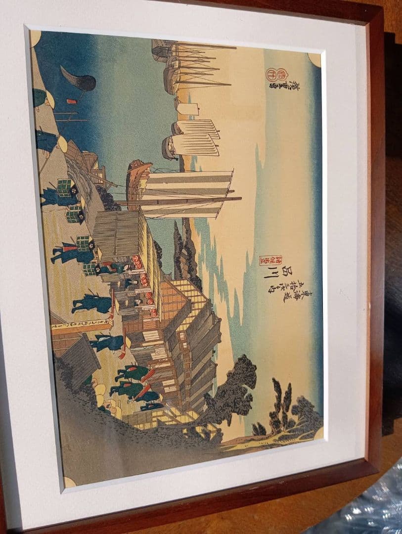 広重　東海道五十三次　木製フレーム付き　京都まで　55枚