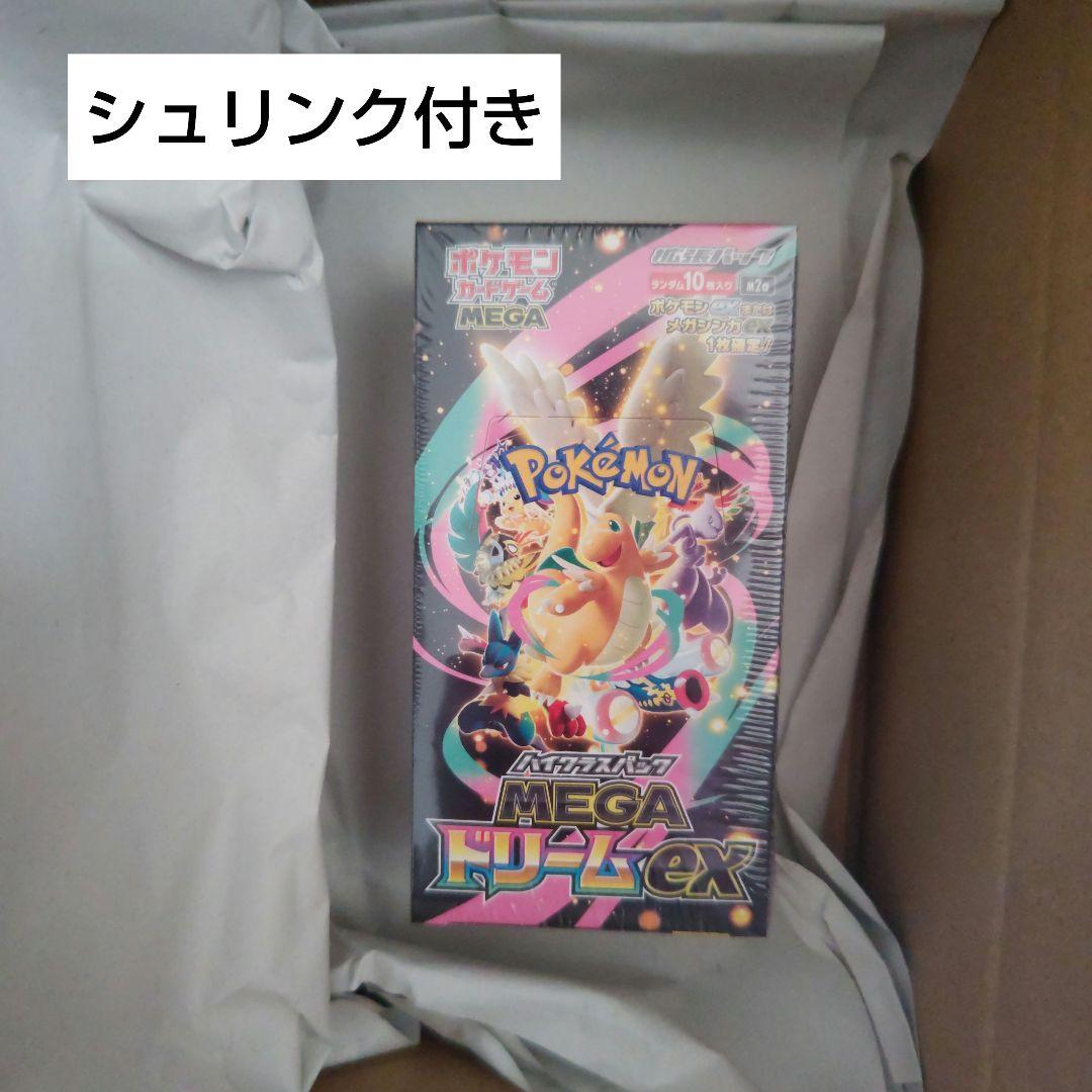 ★シュリンク付★ポケモンカードゲームMEGAハイクラスパックMEGAドリームex