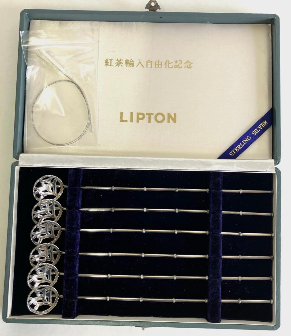 LIPTON ストロースプーン6本セット スターリング・シルバー 1971年製