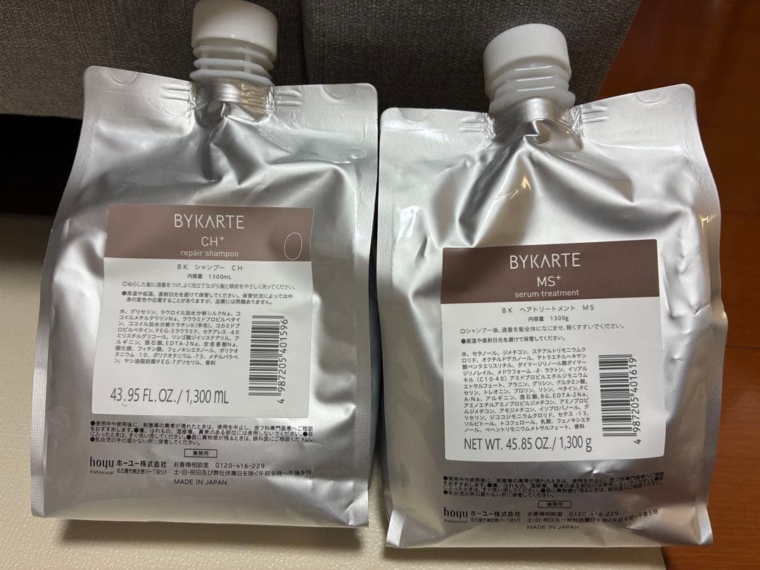 BYKARTE CH+ MS+ シャンプートリートメント 1300ml セット - メルカリ