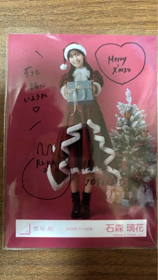 櫻坂46 石森璃花　2025年サンタ衣装　直筆サイン入り生写真 商品詳細ページ | 櫻坂46 OFFICIAL GOODS STORE | 【通常配送