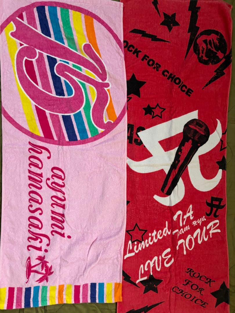 浜崎あゆみ タオルセット 15枚 まとめ売り バラ売り可能 - メルカリ