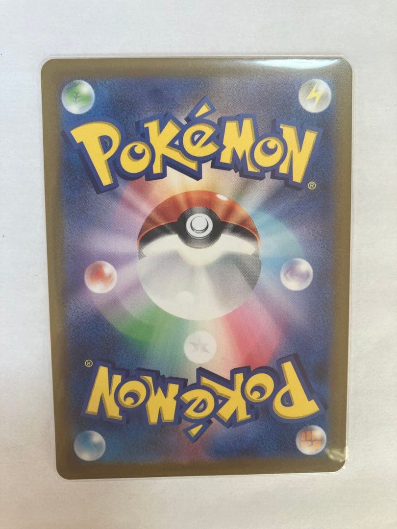 ミライドン：シールド戦「トリプレットビート」 PROMO SV-Pプロモ