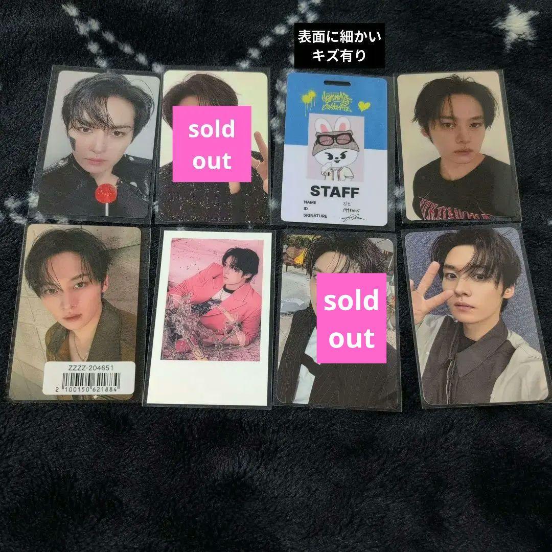 公式　Stray Kids　リノ　トレカ　まとめ売り