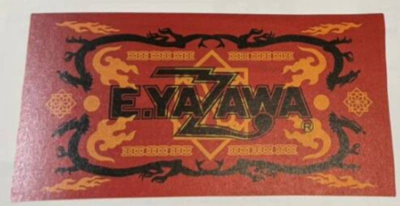 【新品未開封】矢沢永吉 スペシャルビーチタオル SBT （ロゴ　チャイナ）レッド