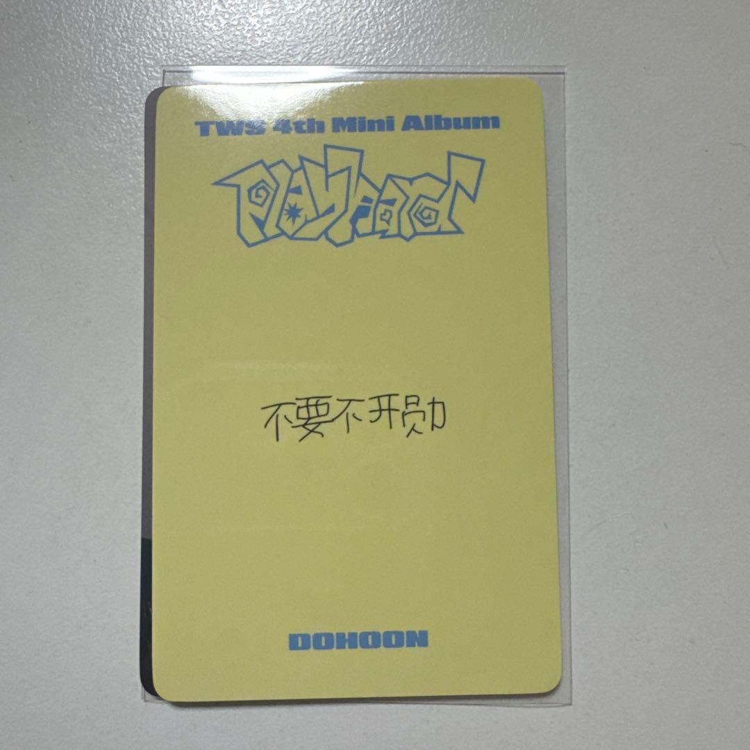 TWS play hard 一直娱 yzy 2.0 ドフン トレカ DOHOON - メルカリ