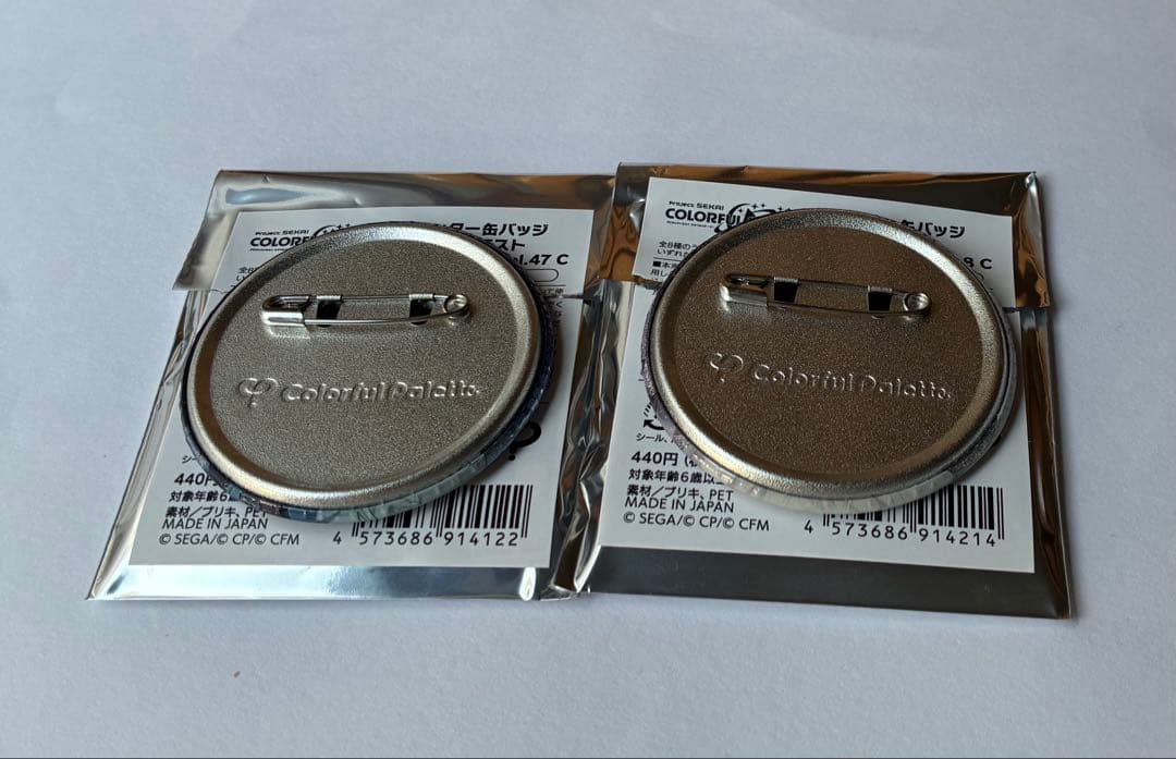 プロセカ グリッター缶バッジ vol.47C・48C KAITO - メルカリ