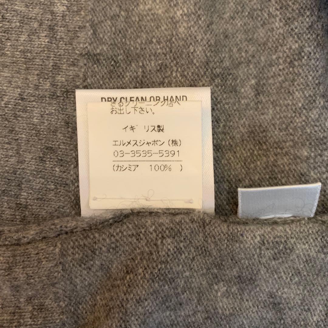 HERMESエルメス マルジェラ期クルーネックカシミヤグレー メランジ