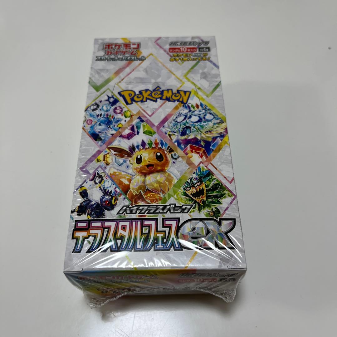 BOXのまま発送】シュリンク付き未開封 テラスタルフェスex正規品BOX