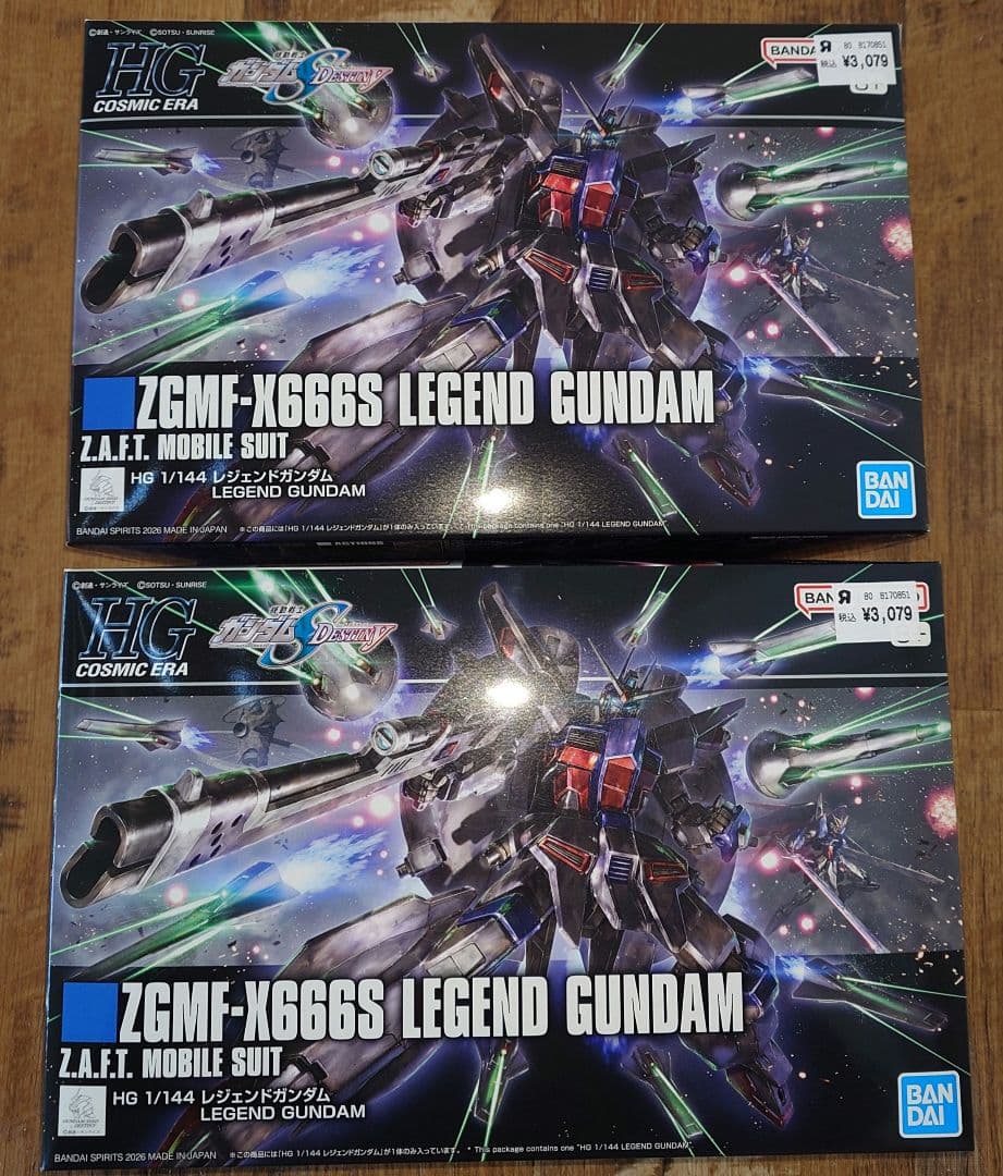 新品未開封 レジェンドガンダム HG 2個セット
