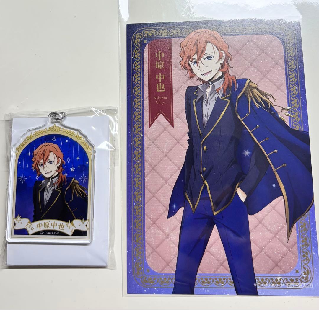 文スト 文豪ストレイドッグス 中原中也 Tower trip アクキー 特典