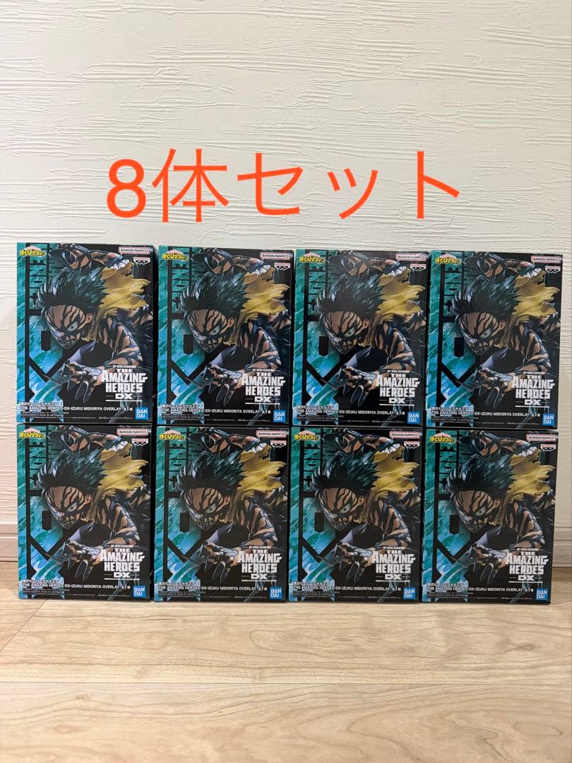 ヒロアカTHE AMAZING HEROES-DX-IZUKU MIDORIYA