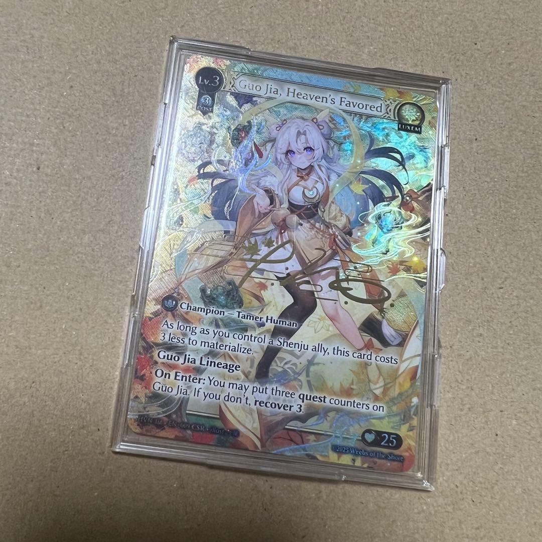 タルモ　Guo Jia CSR grand archive GA Grand Archive Guo Jia Re:Collection Deck | Elderwoods