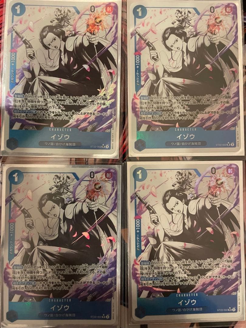 イゾウ　４枚　パラレル イゾウ【PRBパラレル】《赤》 パラレル版OP03-003『PRB01』 販売ページ