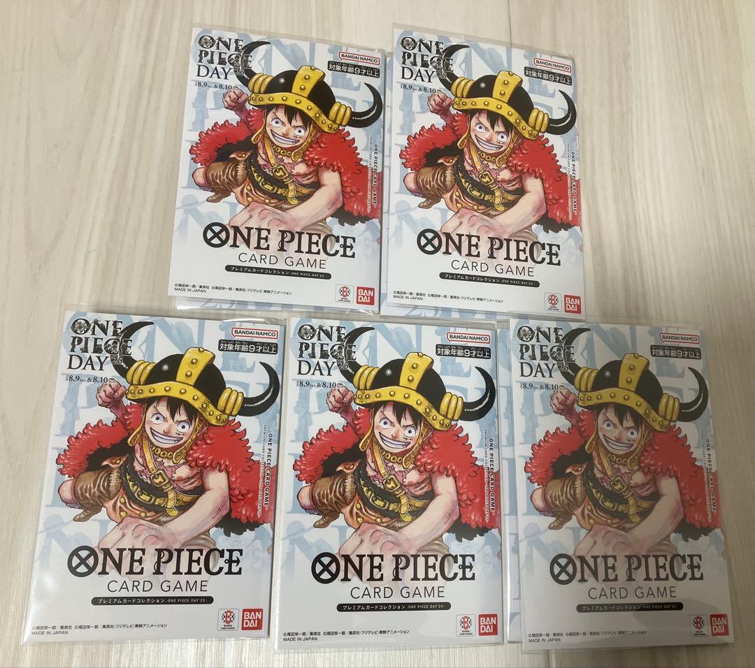 ONE PIECE DAY 2025ルフィ 未開封5枚セット