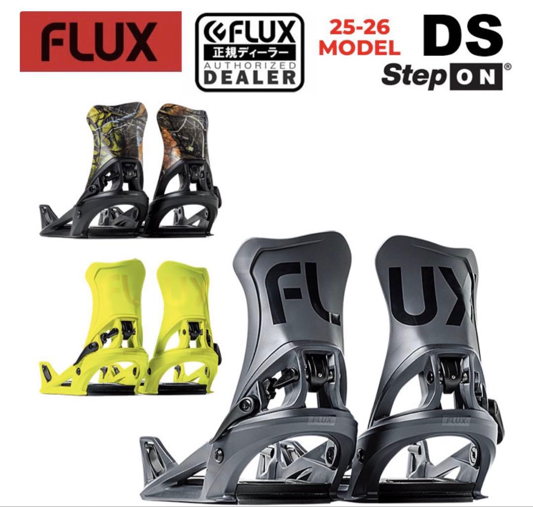 「値下げ」FLUX DS 25-26 メタリックグレー ステップオン Sサイズ