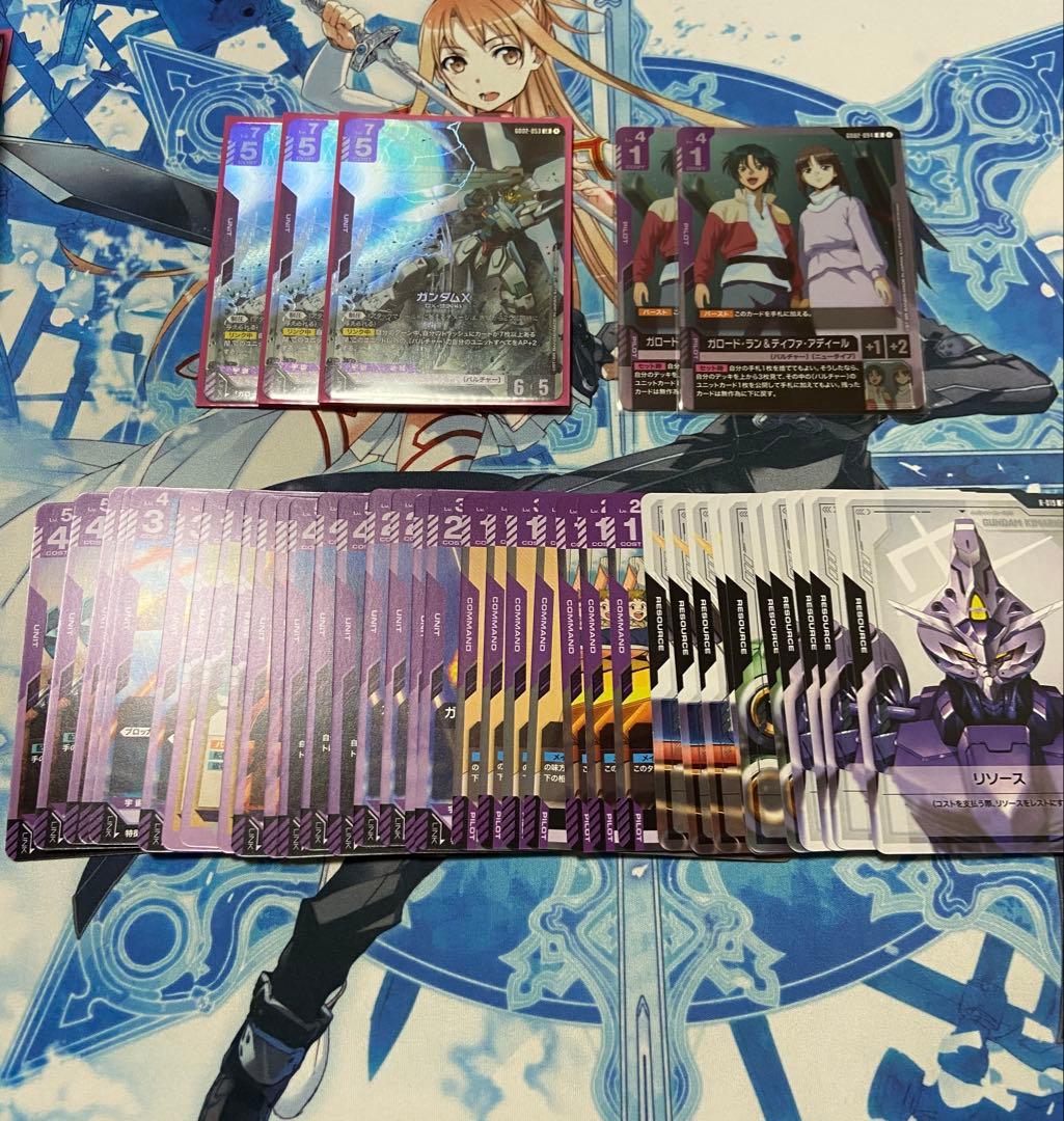 ガンダムカードゲーム ガンダムX デッキパーツ - メルカリ