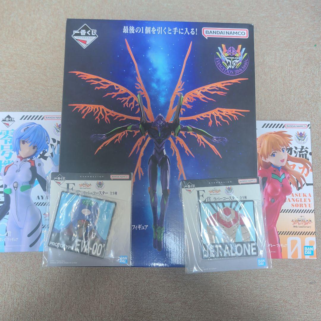 一番くじ エヴァンゲリオン ラストワン賞 C賞 D賞 まとめ