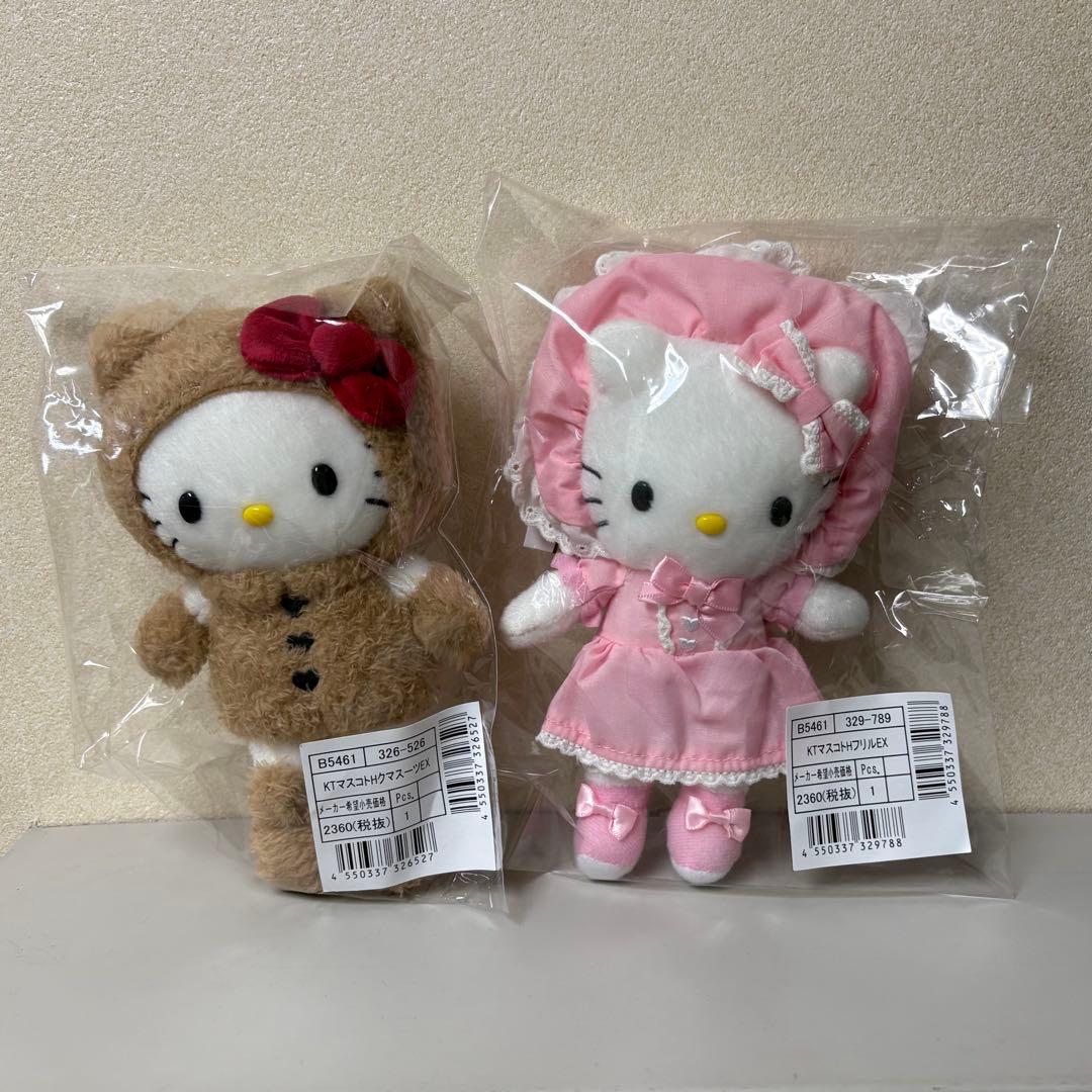 ハローキティ展 キティ50周年 マスコットホルダー くまスーツ フリル